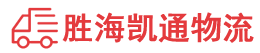 潮州到纳雍县物流公司